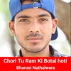 About Chori Tu Ram Ki Botal hoti Song